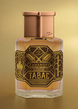 Load image into Gallery viewer, Zaharoff Signature Tabac Sample
